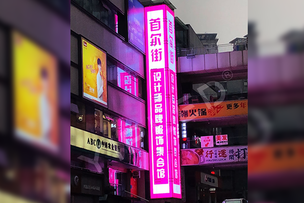 壹品電梯屏丨初次露臉，壹品電梯屏這個出場方式帥炸天